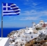 Стажировка в Греции на летний период